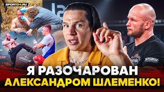 РЕГБИСТ после ЛЮТОГО TOP DOG: ЧЕСТНО о АНУБИСЕ, разочарован в Шлеменко, РУБКА ТЯЖЕЙ / НОВЫЙ ЧЕМПИОН!