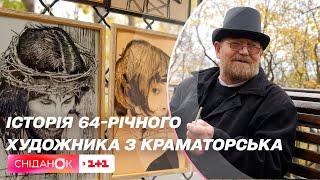 "Я готувався до війни" – Історія 64-річного художника з Краматорська Анатолія Сидоренка