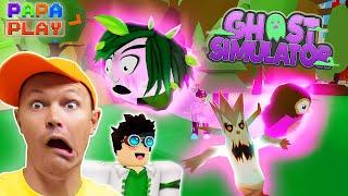 Ловим привидений в Ghost Simulator