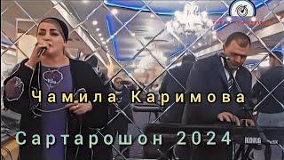 Чамила Каримова  Базми Сартарошон 2024