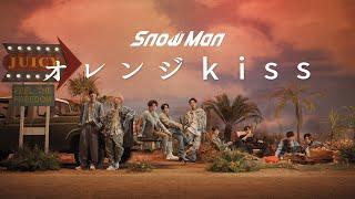 Snow Man "Orange kiss" MV YouTube Ver.