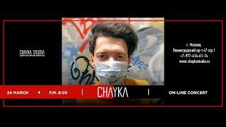 GRUPPA CHAYKA | On-line Concert | CHAYKA STUDIA