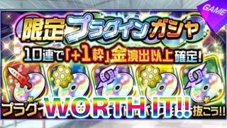 WORTHY BANNER !!! 500 Ruby Plugin Banner - Digimon ReArise