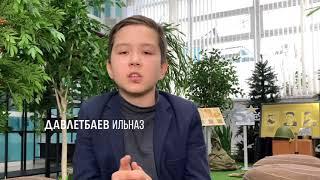 Давлетбаев Ильназ #минобрнаукирб#гибддрб#yuidbashkortostan#пристегнисьиулыбнись