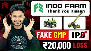 INDO FARM EQUIPMENT IPO REVIEW | INDO FARM EQUIPMENT IPO GMP | INDO FARM EQUIPMENT IPO FULL DETAILS