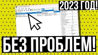 УСТАНОВИТЬ SAMP БЕЗ ПРОБЛЕМ! НОВЫЙ ЛАУНЧЕР 2023 ГОД + СБОРКИ В ОПИСАНИИ | +Private Dolg Civil Gta