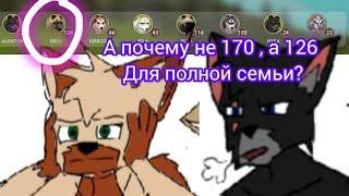 БАГ НА ПОЛНУЮ СЕМЬЮ!БЕЗ 170 лв #wildcraft #Баг