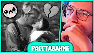 Пятёрка про Расставание с Соней - Как поделят Квартиру?