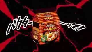 Nissin Epic Commercial