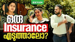 ഒരു Insurance എടുത്താലോ? | Xylem Plus One Commerce