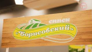 Первую фирменную точку продажи открыл борисовский молокозавод