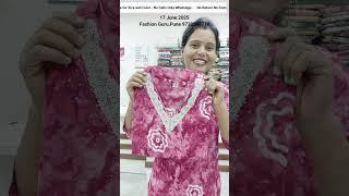 Offers on Co-ord Set, Cotton Dress 9730349770 #fashionguru #viralpost #kurta #viral #trending