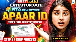 Big Update in NEET 2025 | What Is APAAR ID? Is it Mandatory? Step-by-Step Guide | Seep Pahuja