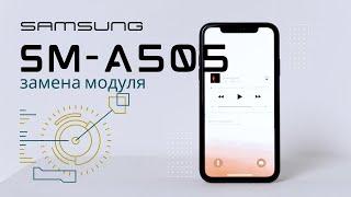 Нет изображения. Замена модульного дисплея на Samsung Galaxy a50 sm-a505f