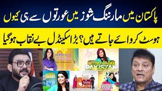 Pakistani Morning Shows Exposed | Dr Omer Adil | Podcast Planet | Ahmad Farid