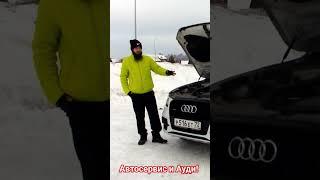 car and двигатель! #blogger #automobile #audi #engine #ауди #германия #germany #review #ремонт #car