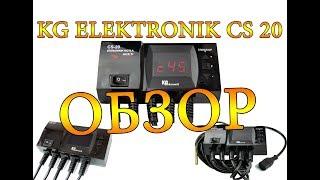 Автоматика для твердотопливного котла KG Elektronik CS 20