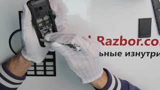 Nokia 222 - Разбор телефона