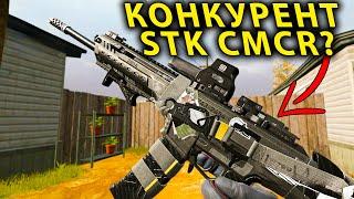 В УТИЛЬ? Поиграл с HK433 еще можно юзать? На фоне вышедшего STK в WARFACE