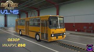 IKARUS 260 Легенда Обзор мода для Ets 2 v1.45