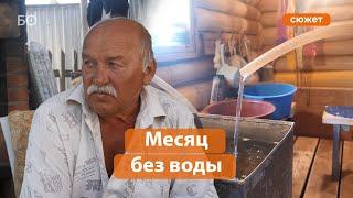 «Живем же в городе, а не в деревне!»: жители Лаишево месяц сидят без воды