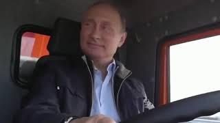 Путин с Иванычем на Камазе прикол