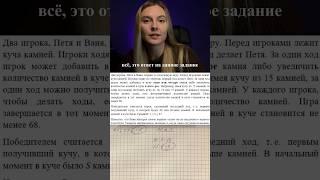 Самый БЫСТРЫЙ способ решения 19 задания ЕГЭ по ИНФОРМАТИКЕ️ #информатика #информатикаегэ