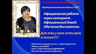 Вера Новожилова Запуск каталога 10