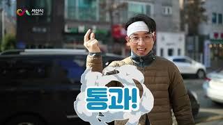 [거버넌스센터 TV] 전국최초! 페이스북 민원창구 서산시!