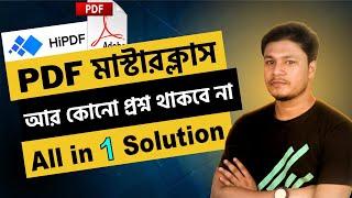 PDF Converter | HiPDF - Best online PDF Tool | PDF File কিভাবে তৈরি করা যায় | Edit PDF