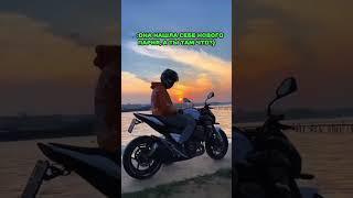 МОТО как смысл жизни