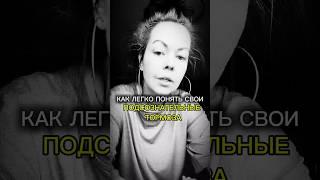 ЧТО РАЗДРАЖАЕТ В ДРУГИХ, ЕСТЬ В ТЕБЕ. ОТЫЩИ СВОЙ СКРЫТЫЙ ПОТЕНЦИАЛ ДЛЯ РОСТА В ЖИЗНИ #карма