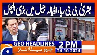 Bushra Bibi Released on Bail After Months in Prison! | Geo News 2 PM Headlines (24 Oct 2024)