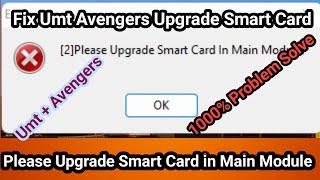 How To Fix Please Upgrade Smart Card in Main Module | Umt Pro Avenger Smart Card Not Working Fix