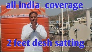 All india coverage satellite only 2 feet. !! Satellite desh satting !! @ free channel list.