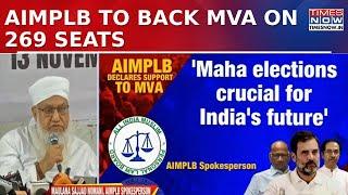 All India Muslim Personal Law Board Backs MVA in 269 Seats After Ulema Board's Endorsement