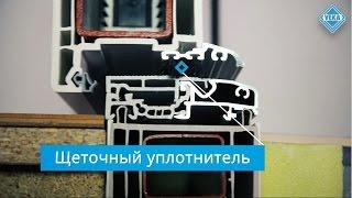 Преимущества универсального порога для входных дверей от VEKA