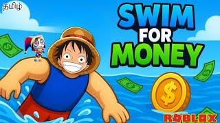 Roblox Swim For Money Tamil Fun  Gameplay | Earth Gamer