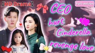 【Eng sub】️ the CEO hurt Cinderella for his first love, revenge, the CEO is addicted to her#drama