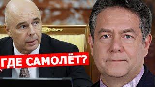 Николай Платошкин разобрал заявление Силуанова о самолёте «Байкал»
