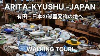 Arita - Kyushu’s Porcelain Town - Walking tour with Hanneke Moore / 有田 – 日本の磁器発祥の地へ  - Walk Japan!