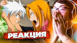 История Хицугаи  Восстание зампакто | Блич 239 серия | Реакция на аниме Bleach