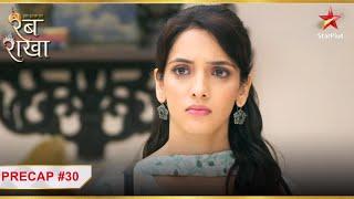 Meghla is adopted! | Ep.30 | Precap | Iss Ishq Ka... Rabb Rakha | Mon-Sun | 7:20PM