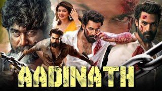 Aadinath South Full Movie Hindi Dubbed | Ketika Sharma, Panja Vaisshnav Tej