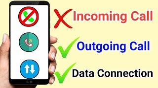 How to Disable Incoming Calls But not Data || Use Only Internet