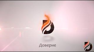 Ритуальные услуги - компания ДОВЕРИЕ