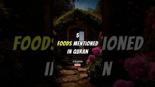 5 foods mentioned in Quran #shorts #islamicvideo #islam #muslim #viral