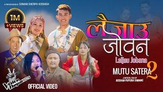 Laijau Jobana-लैजाउ जोबन l Mutu Satera 2 l Official Video /Sonam Sherpa Koshish & Pasang Diki Sherpa