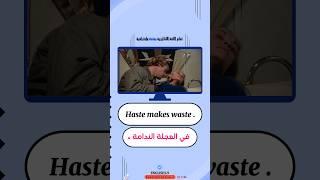 تعلم اللغة الإنجليزية بسهولة ومتعة  #english #learnenglish #exploreenglish #انجليزي