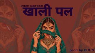 (FREE) INDIAN EMOTIONAL TYPE BEAT – "खाली पल" | DESI ROOTS x TRAP | 2025 | B X N